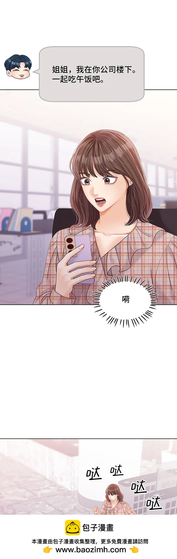 第47话53