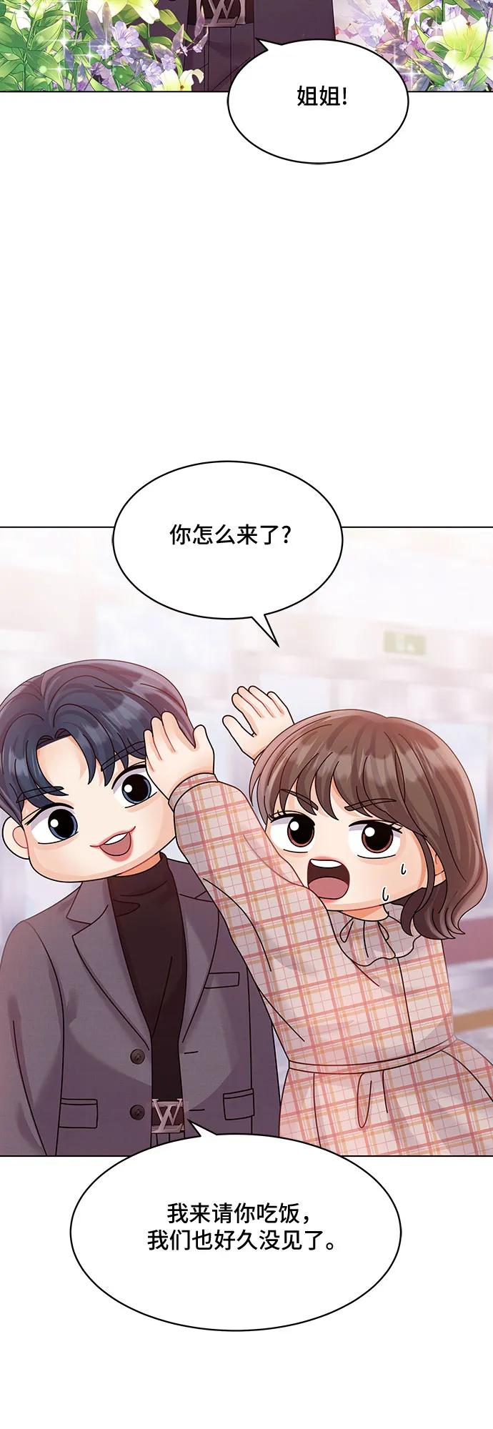 第47话55