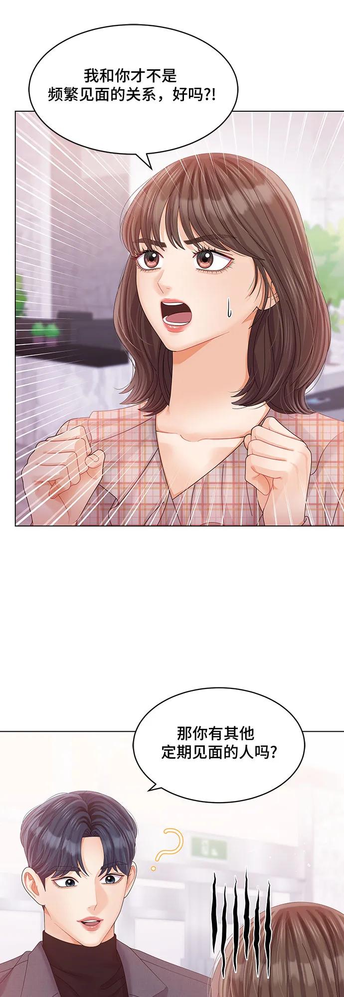 第47话56
