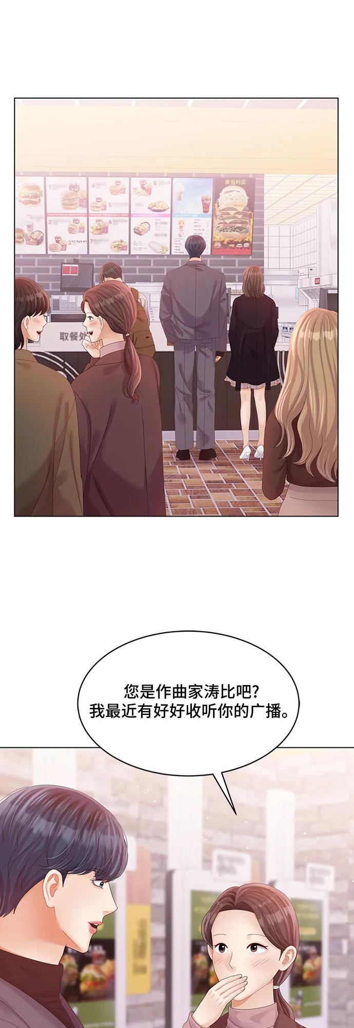 第47话59