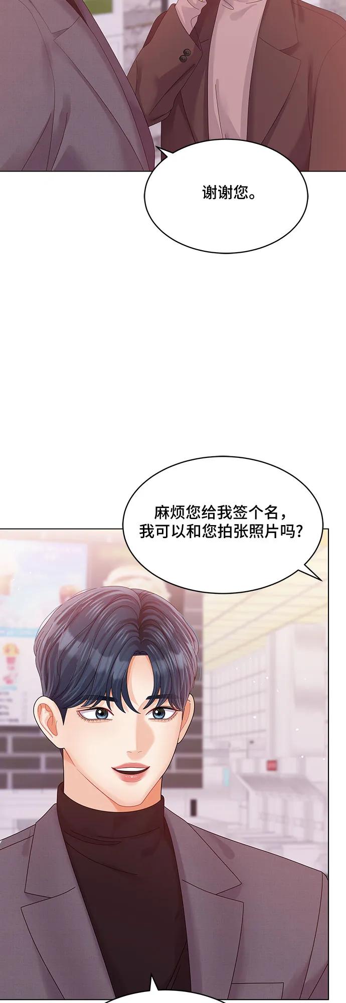 第47话60