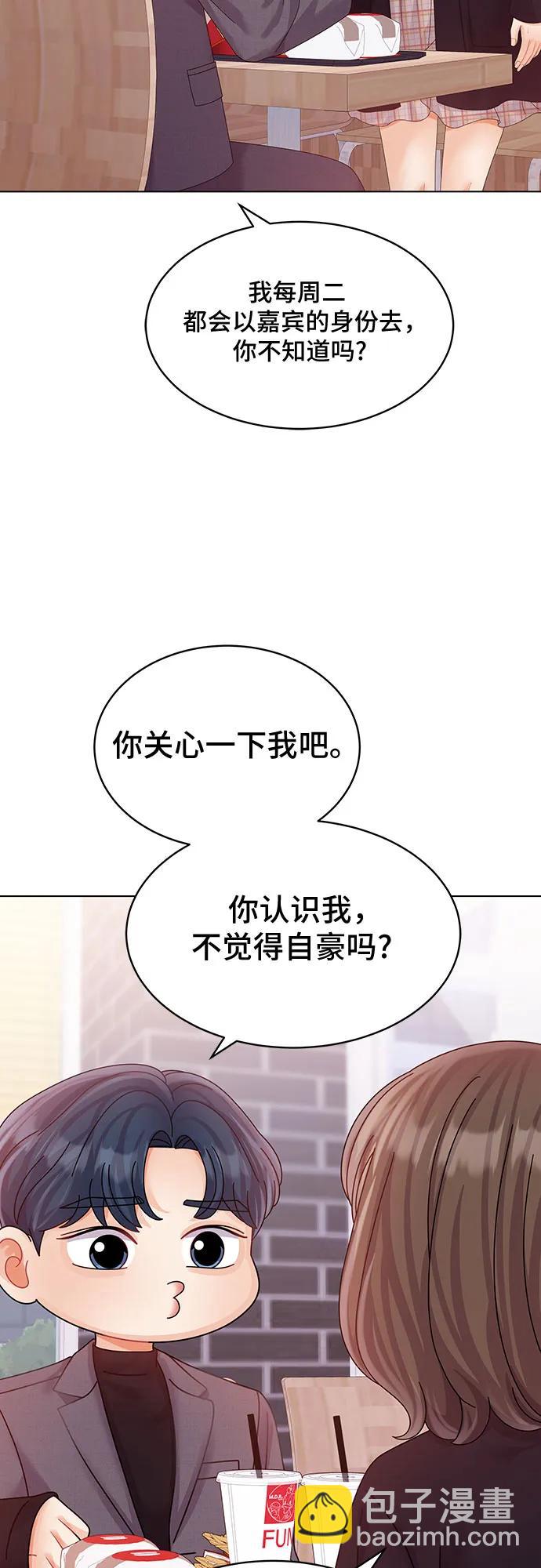 第47话63