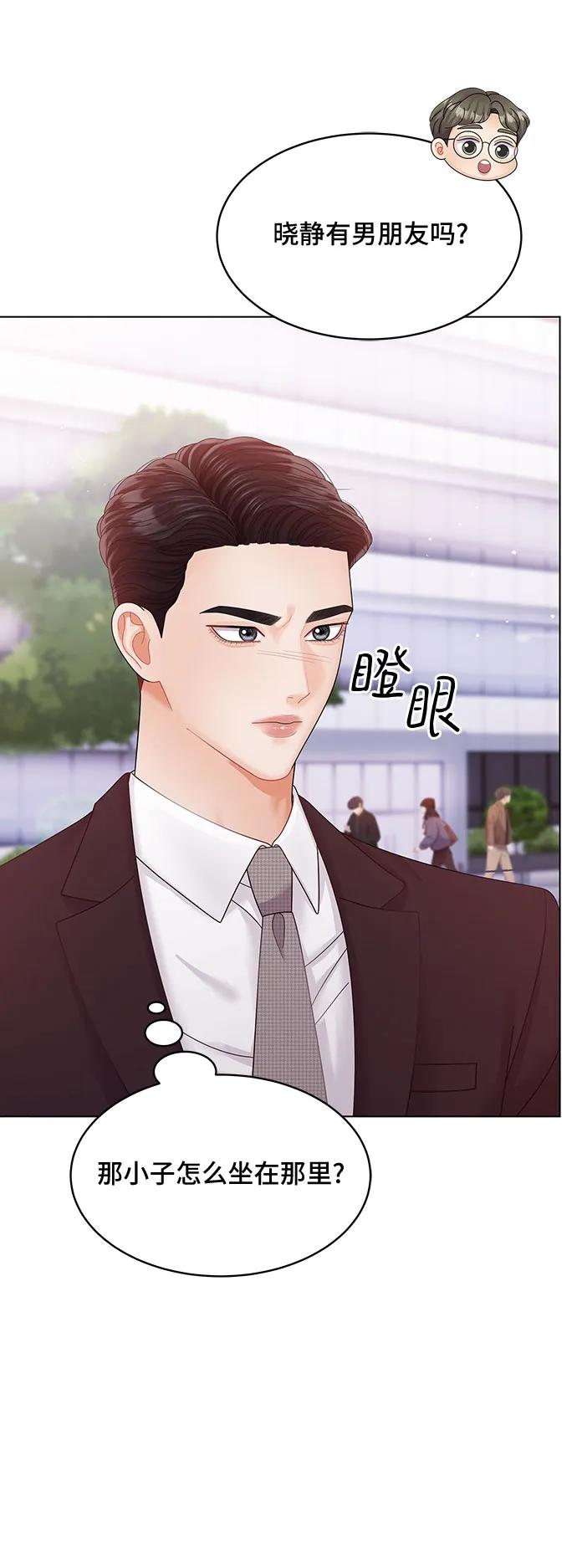 第47话69
