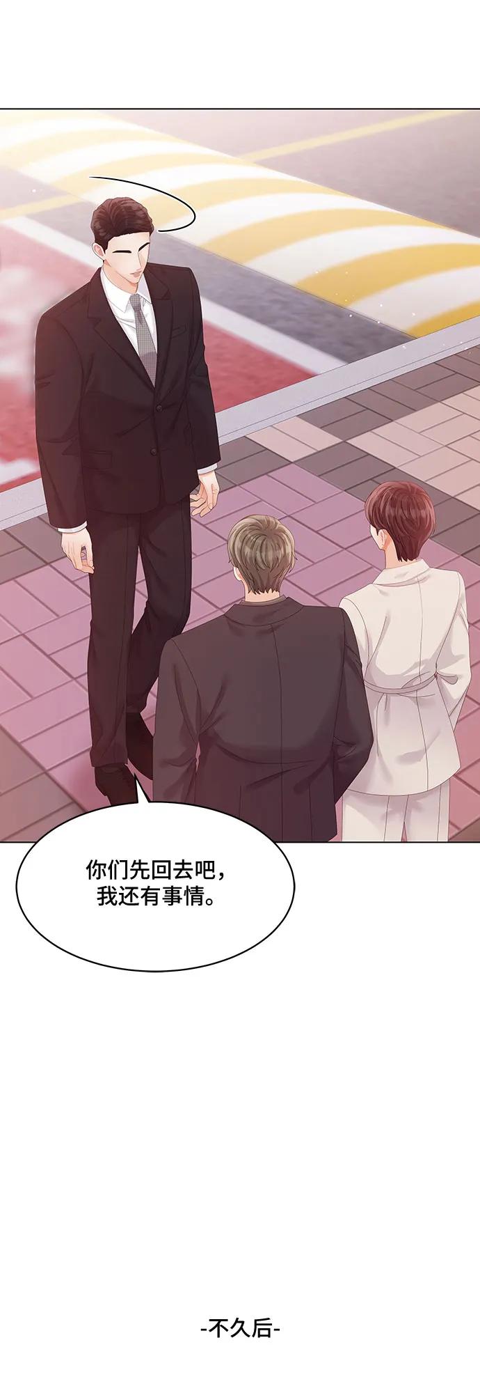 第47话70