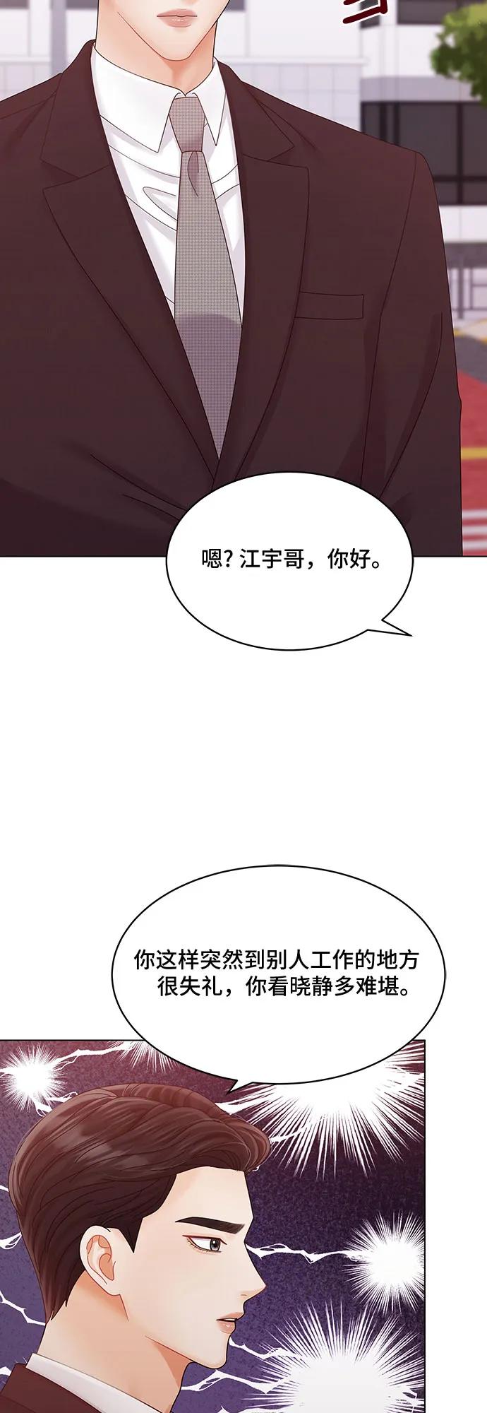 第47话72
