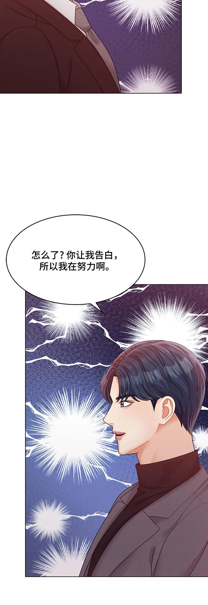第47话73
