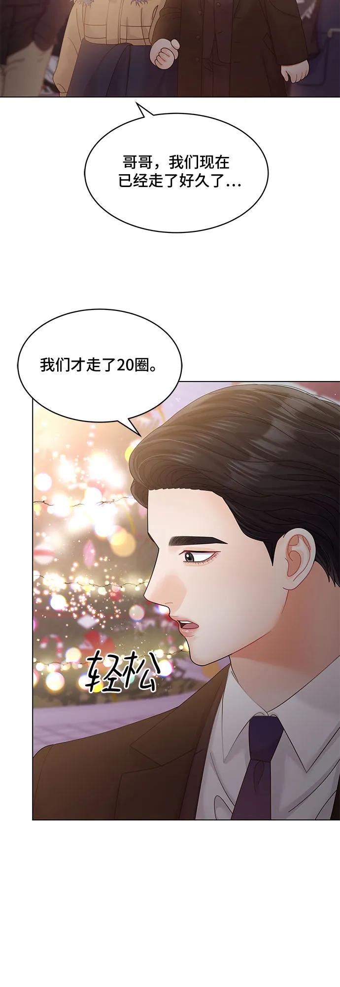 第47话8