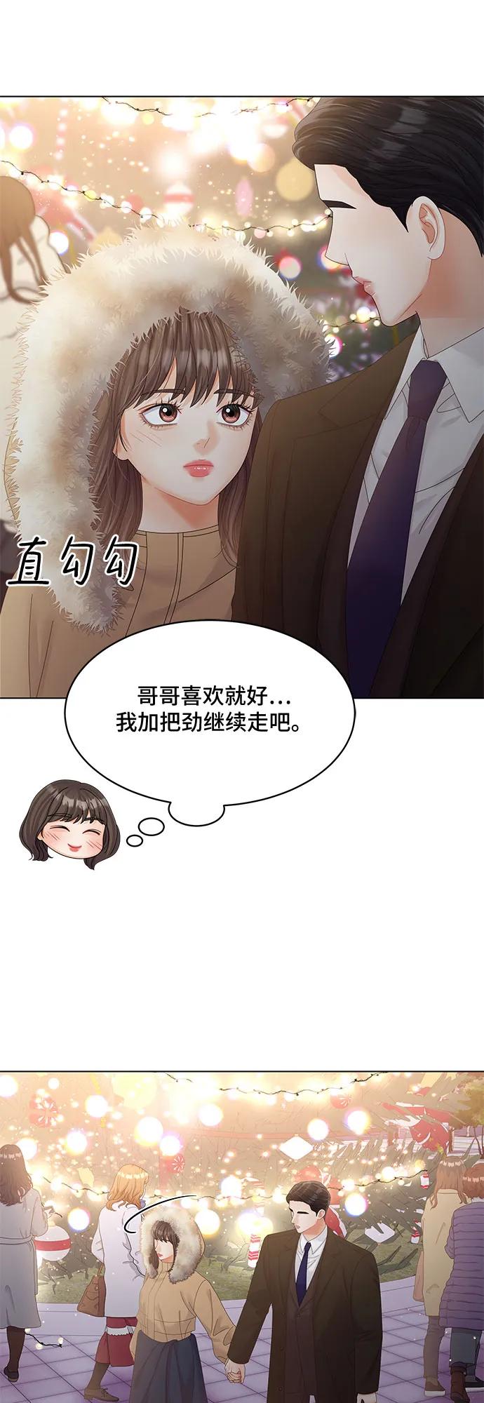 第47话9