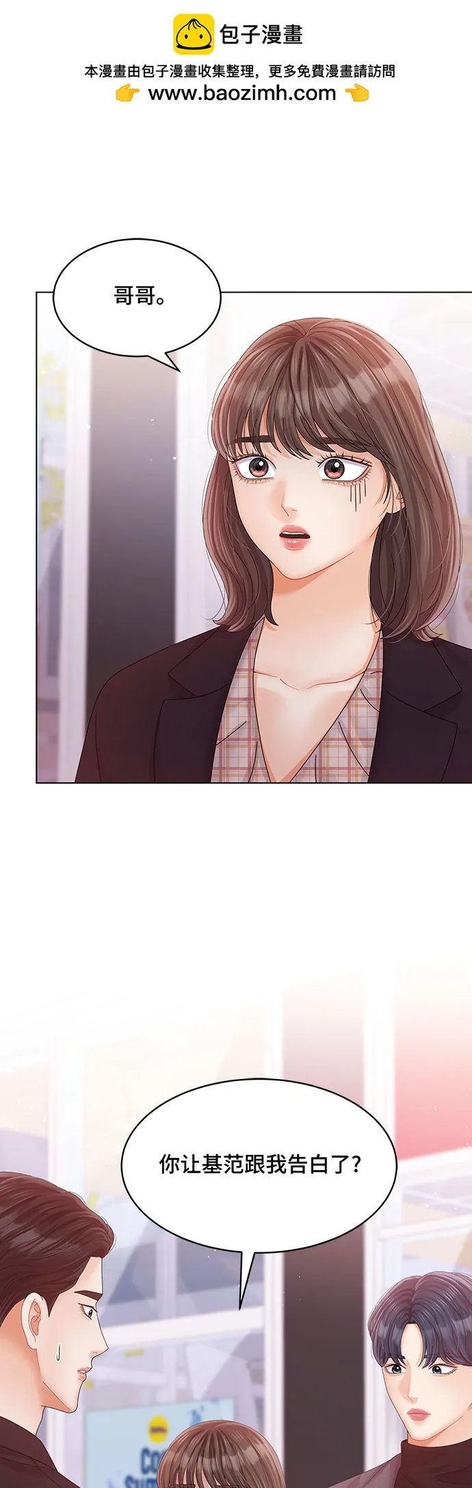 第48话1