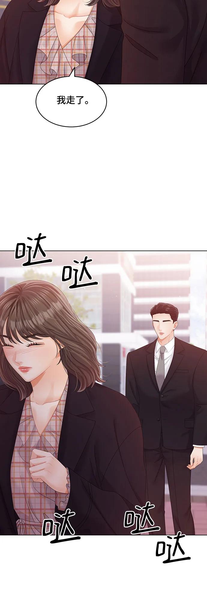 第48话11