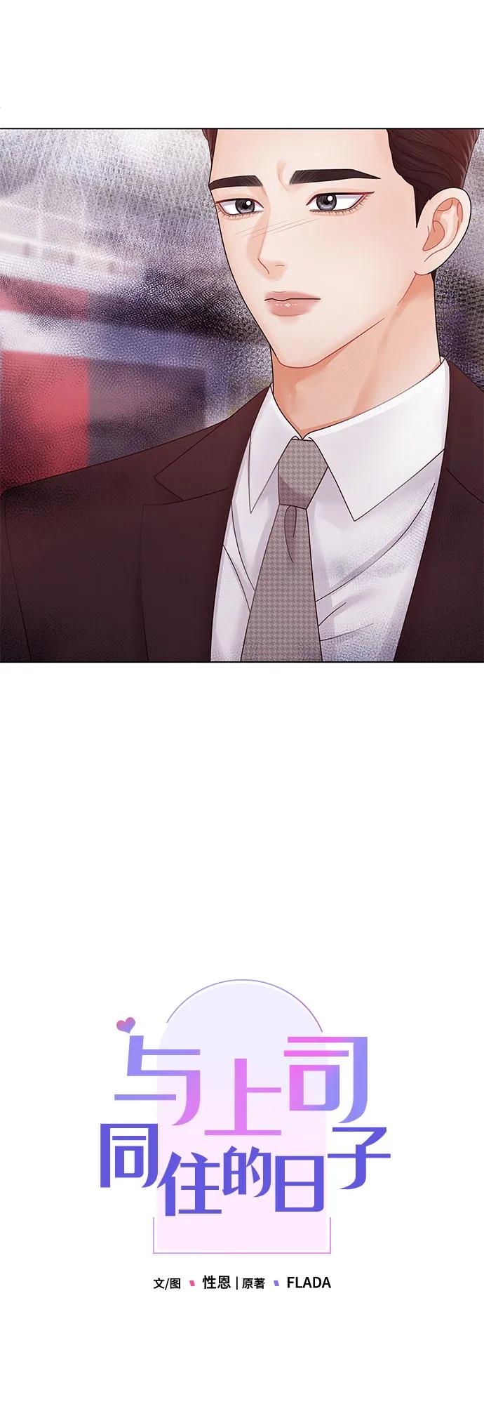 第48话13