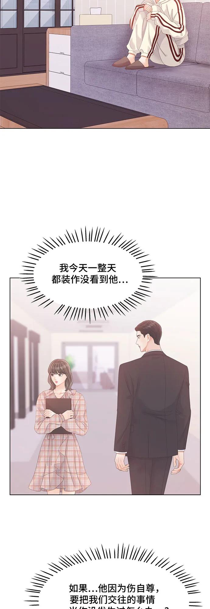 第48话15