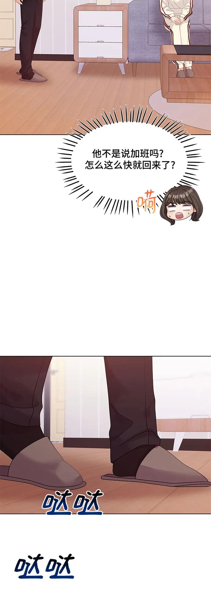 第48话17