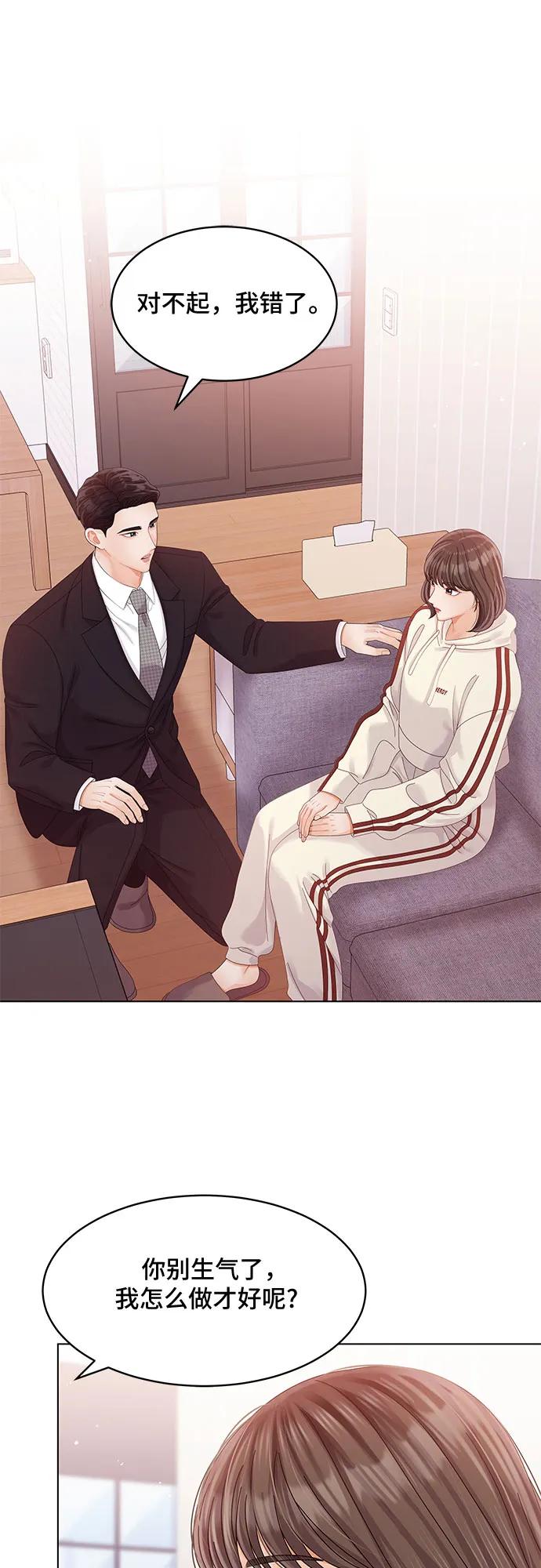 第48话19