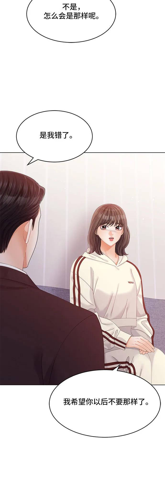 第48话21