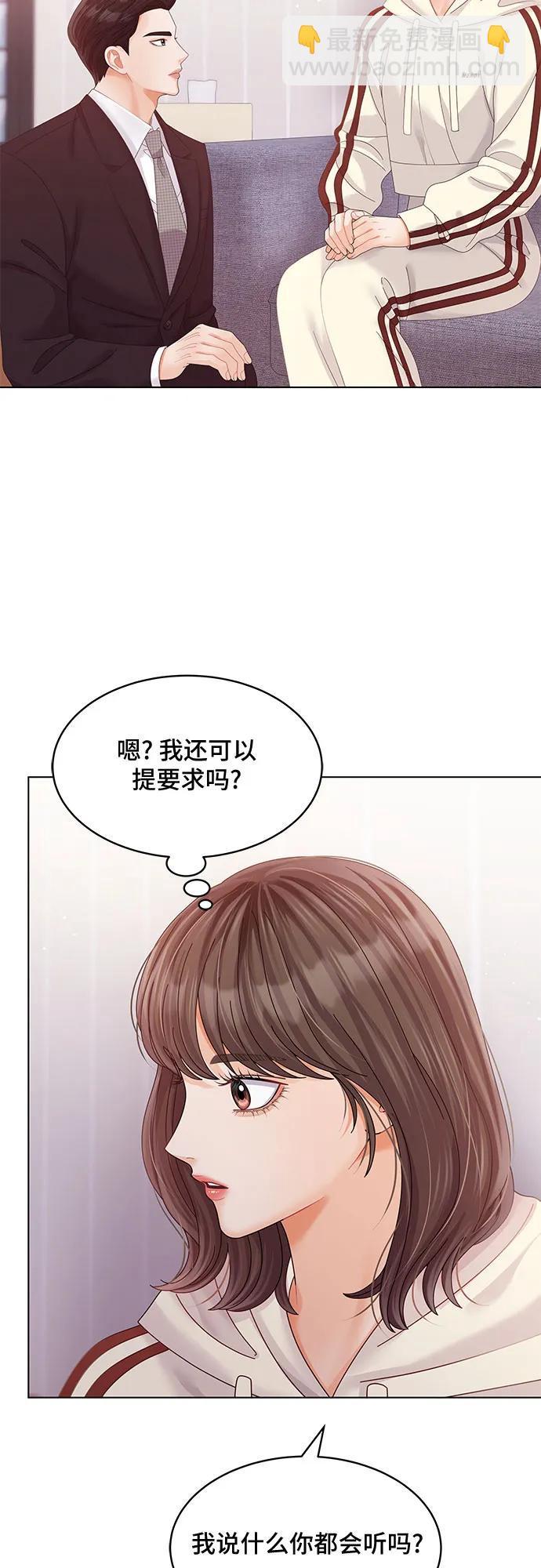 第48话23