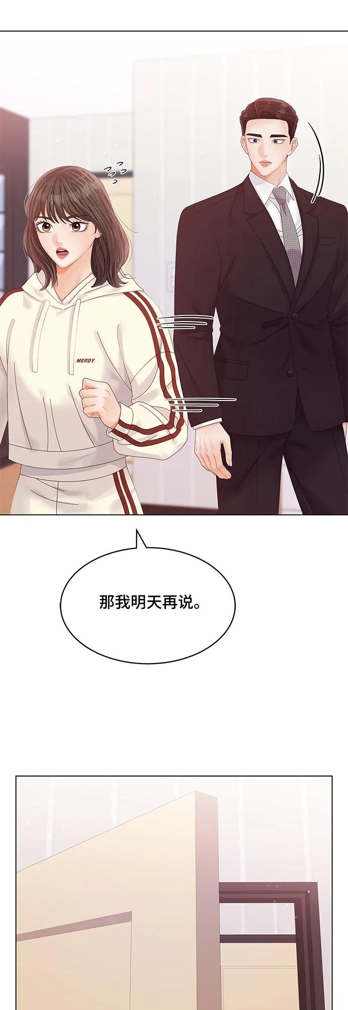 第48话26