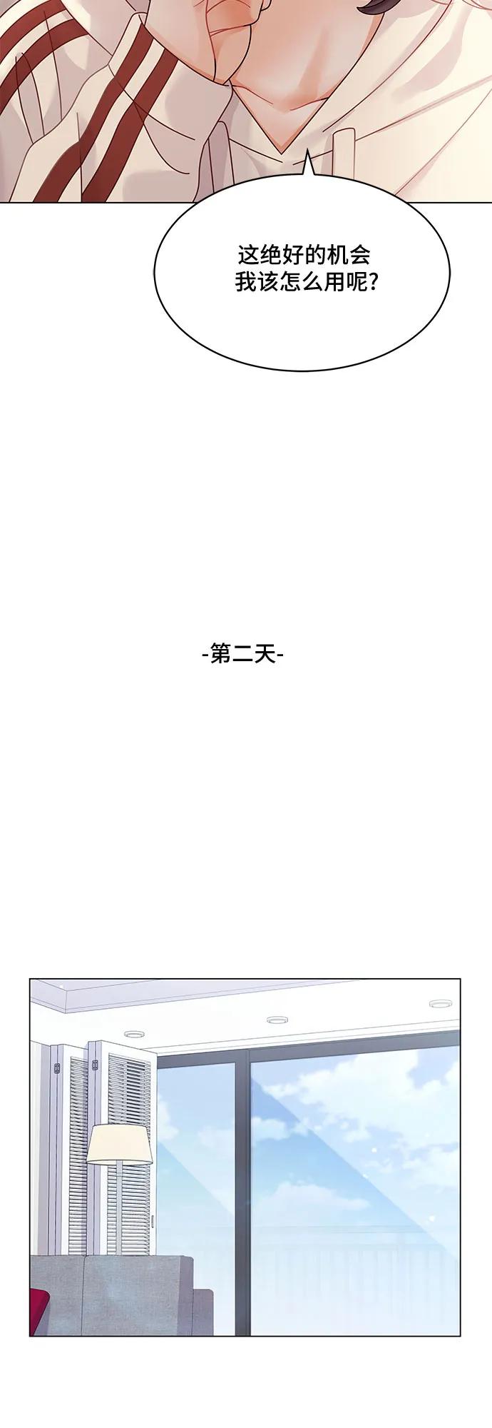 第48话29