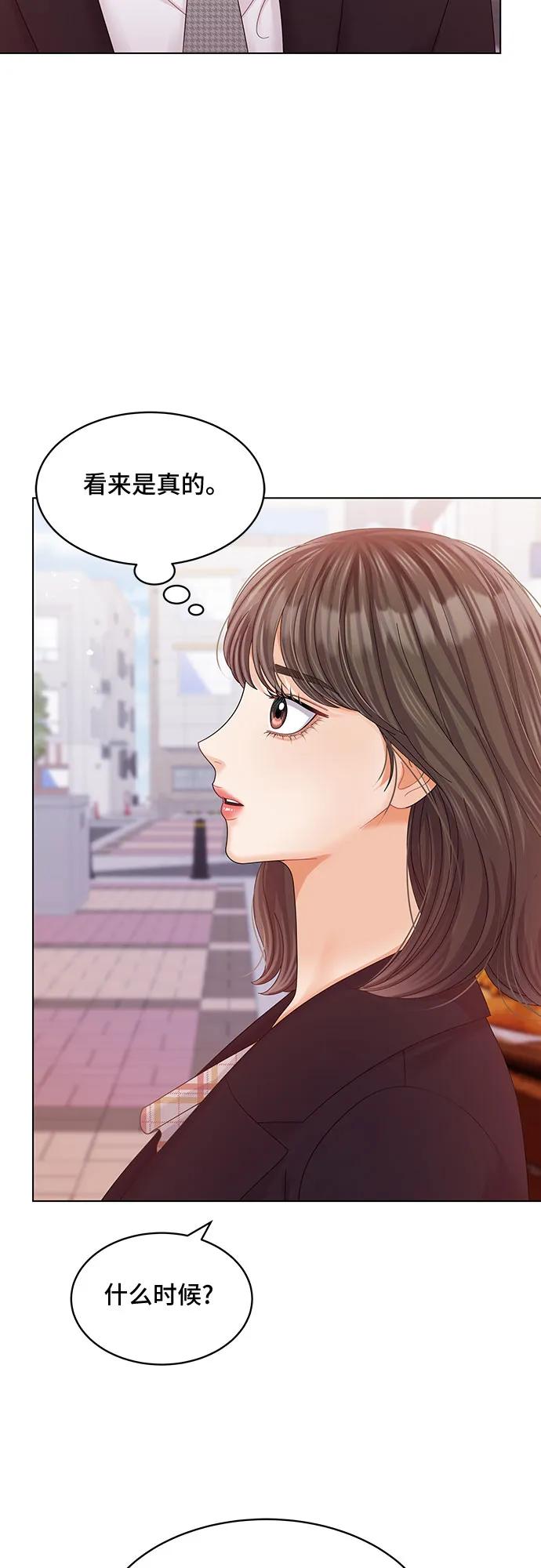 第48话3
