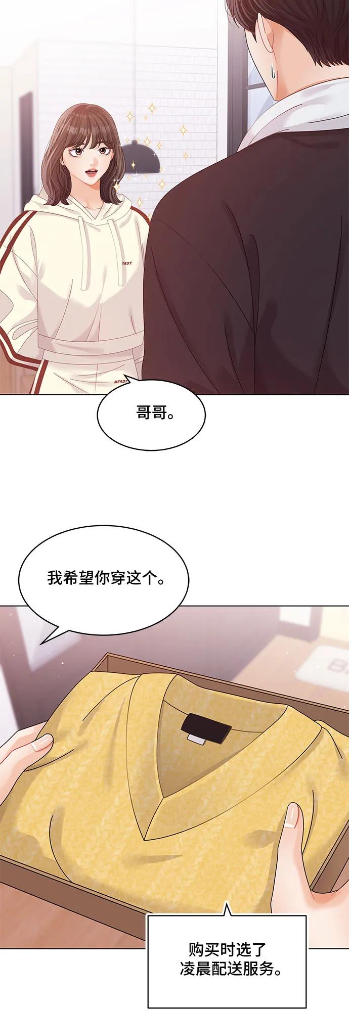 第48话32