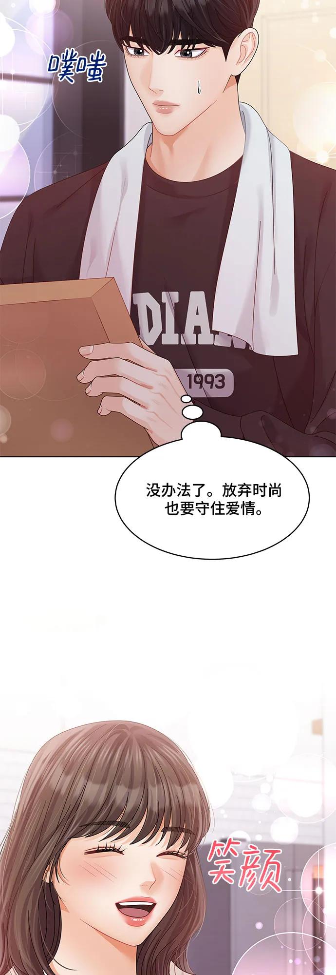 第48话34