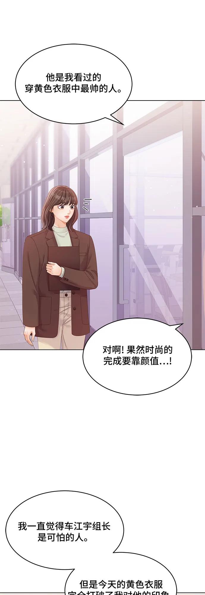 第48话37