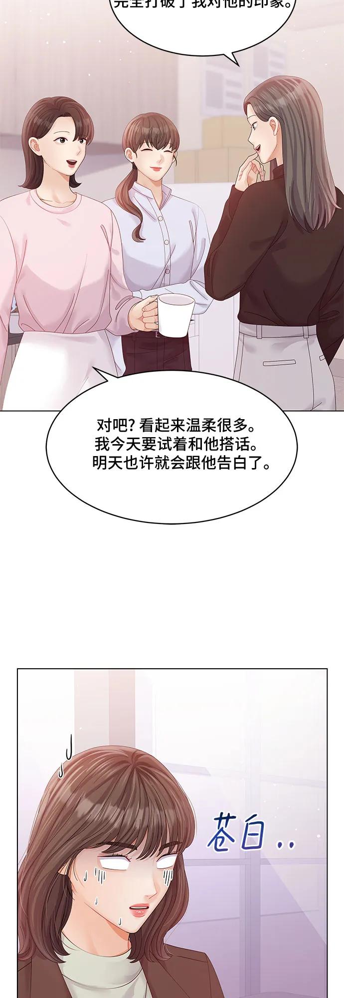 第48话38