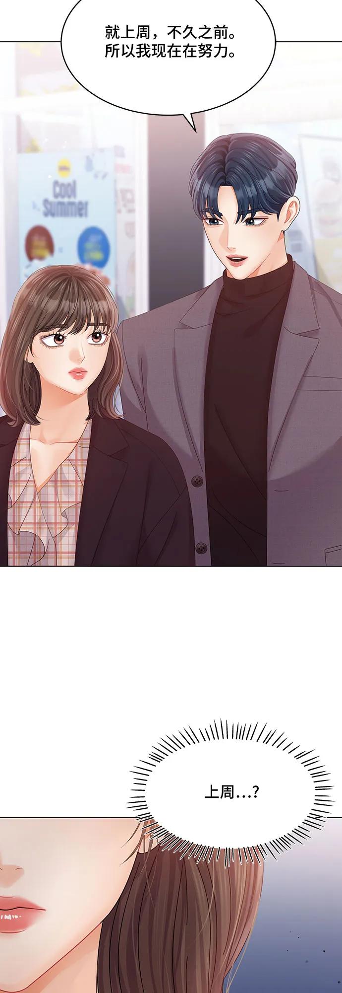 第48话4