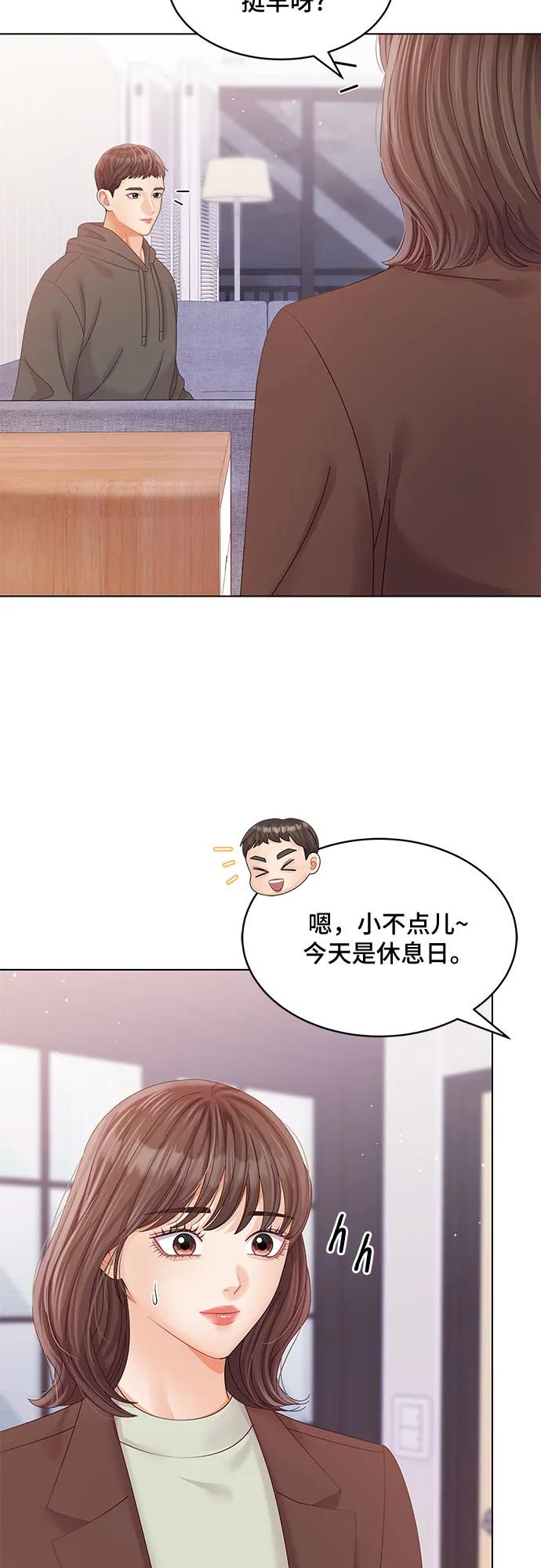 第48话40
