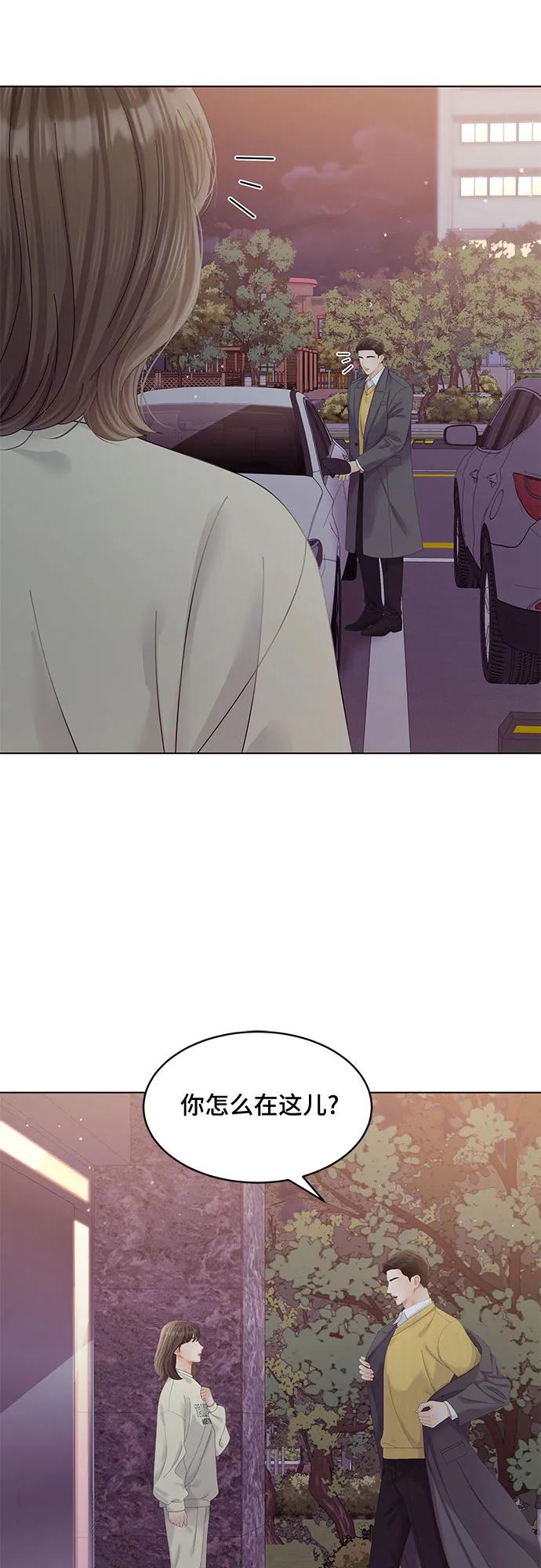 第48话44