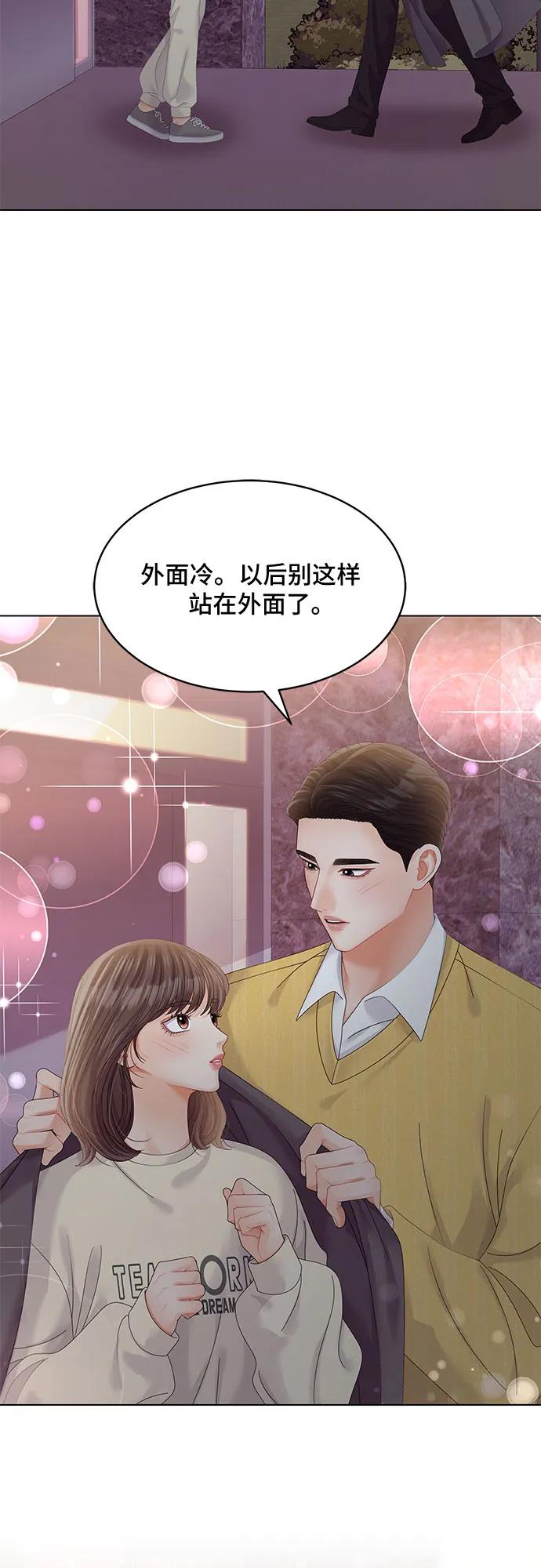 第48话45