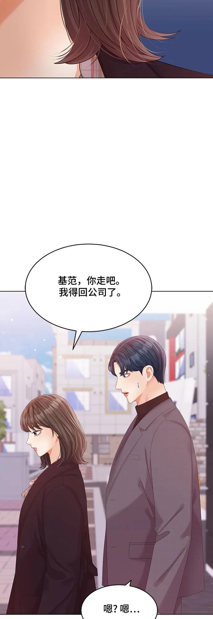 第48话5