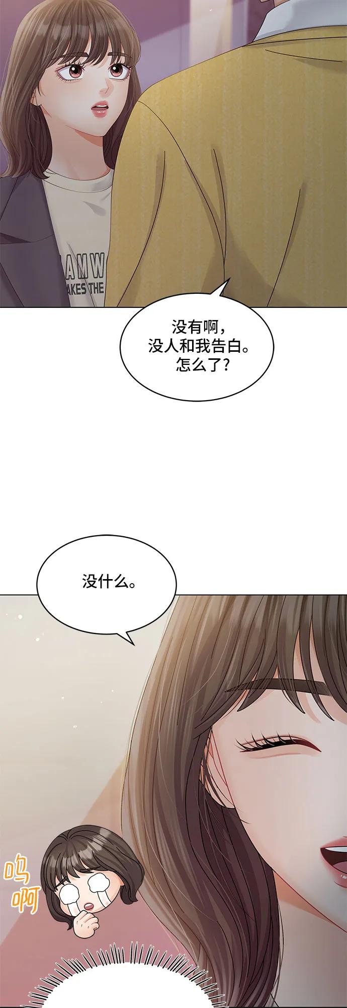 第48话51