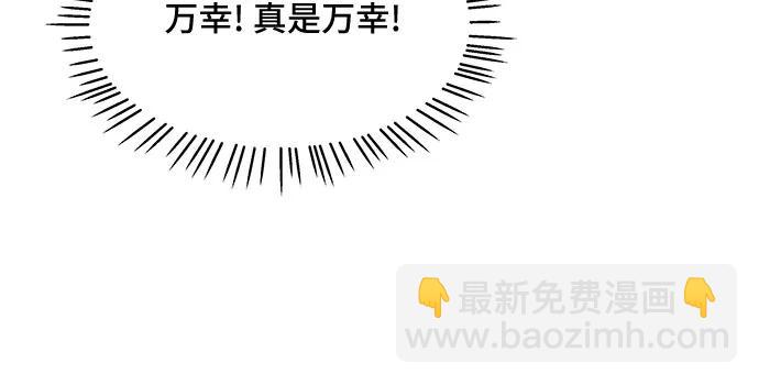 第48话52
