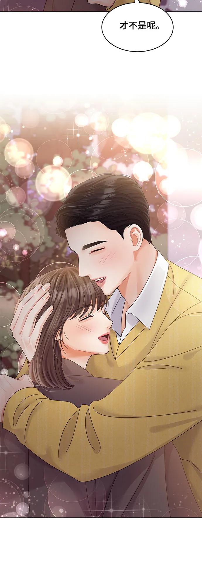 第48话56