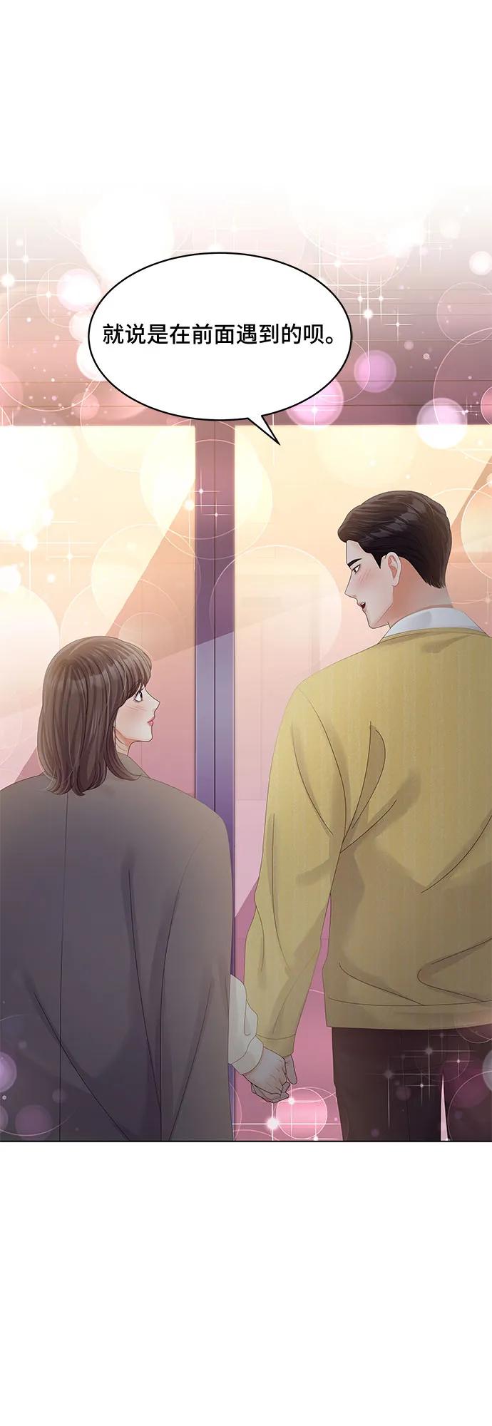 第48话59