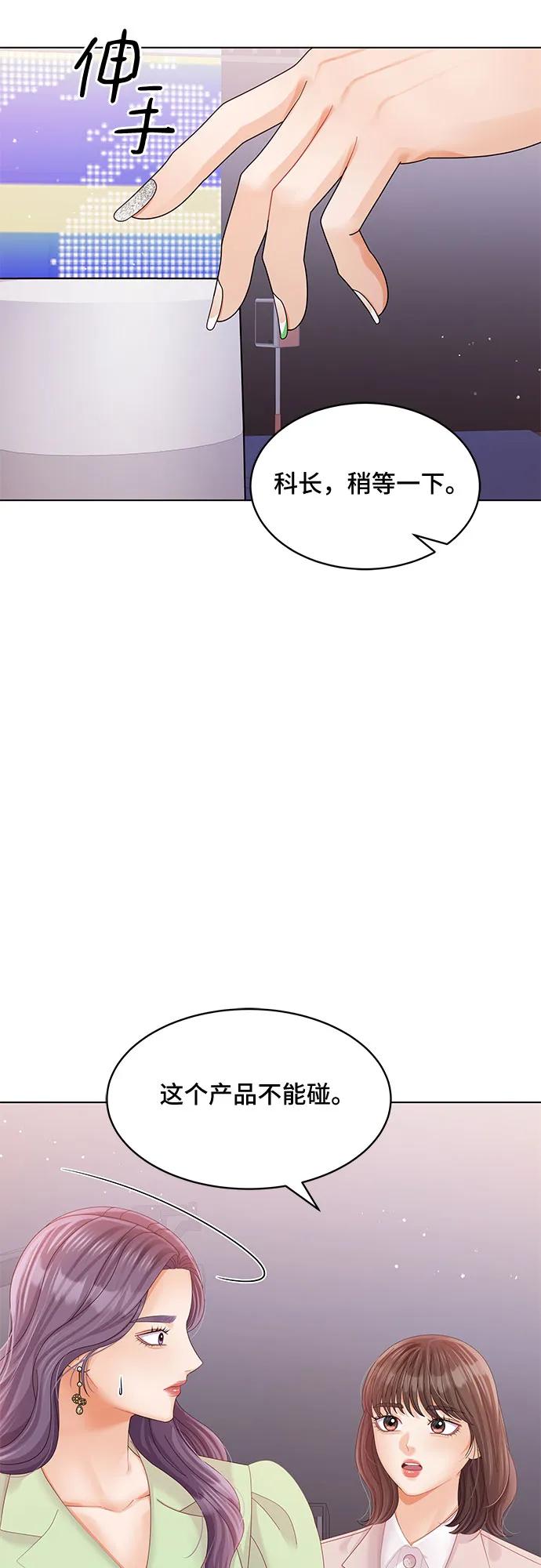 第48话62