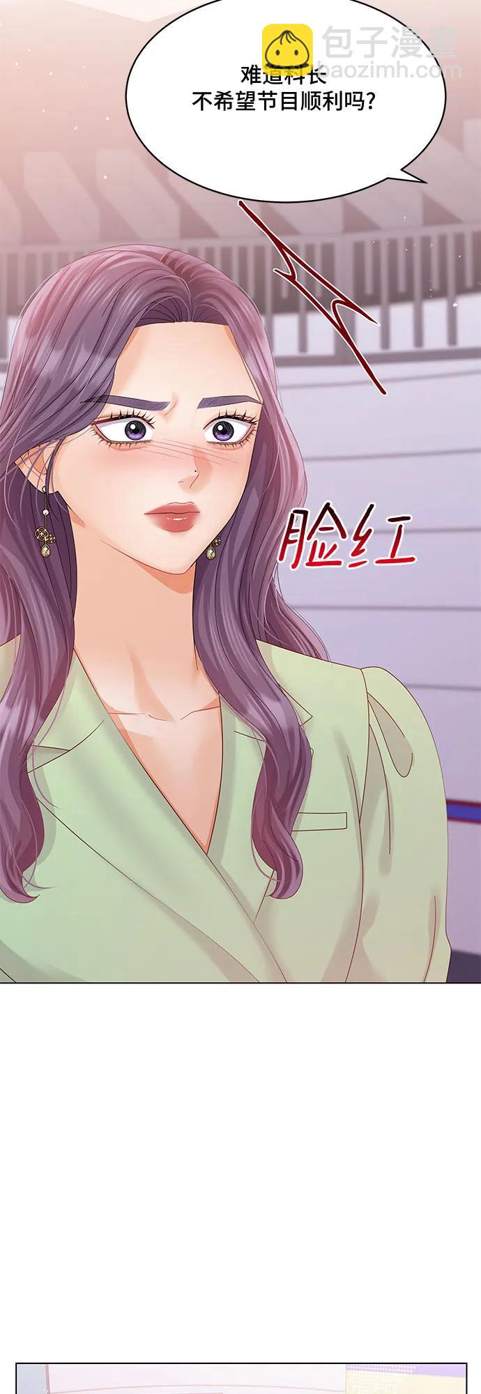 第48话67