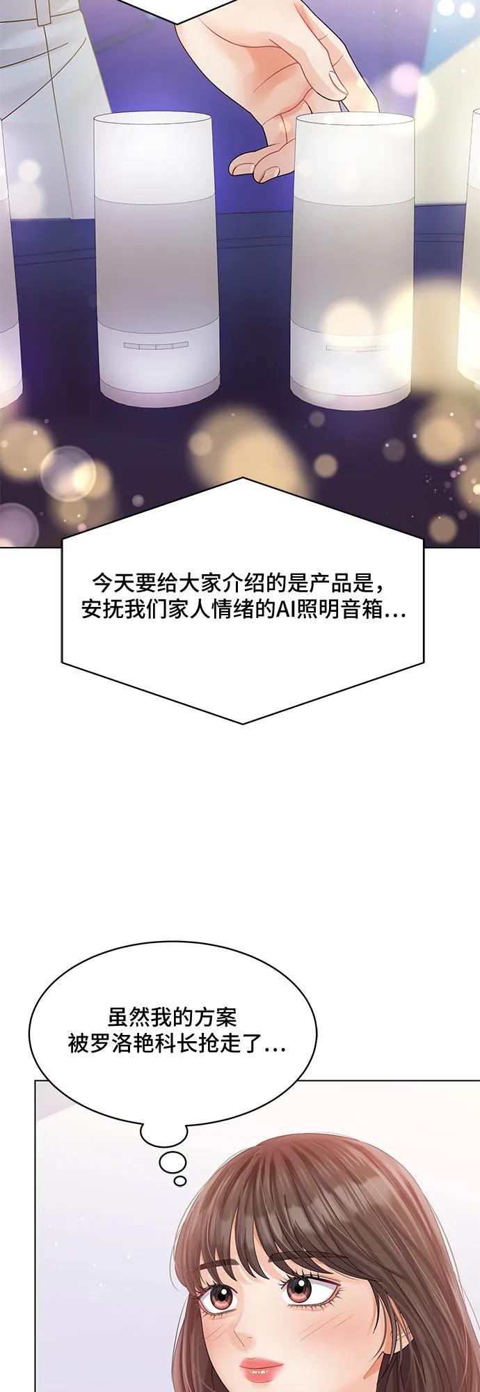 第48话70