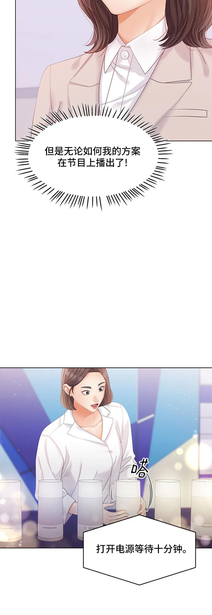 第48话71