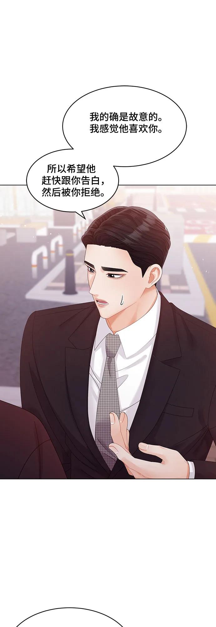 第48话9