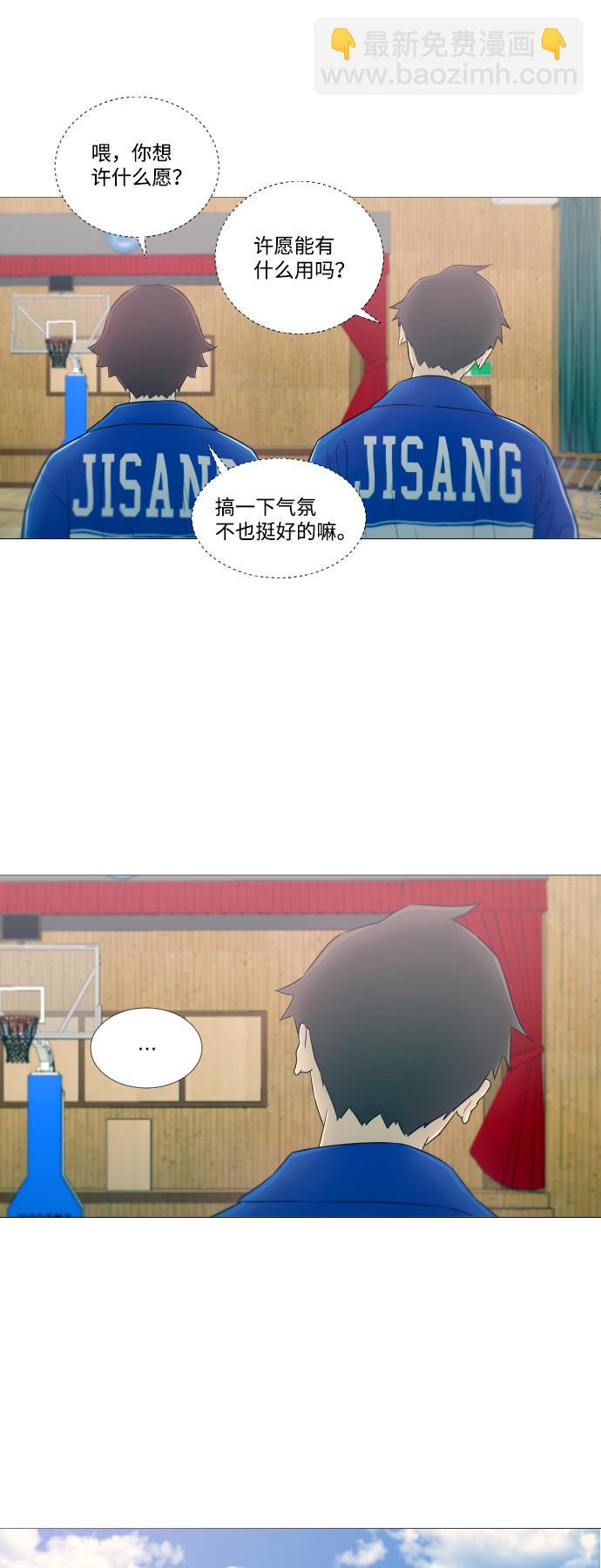 序章4