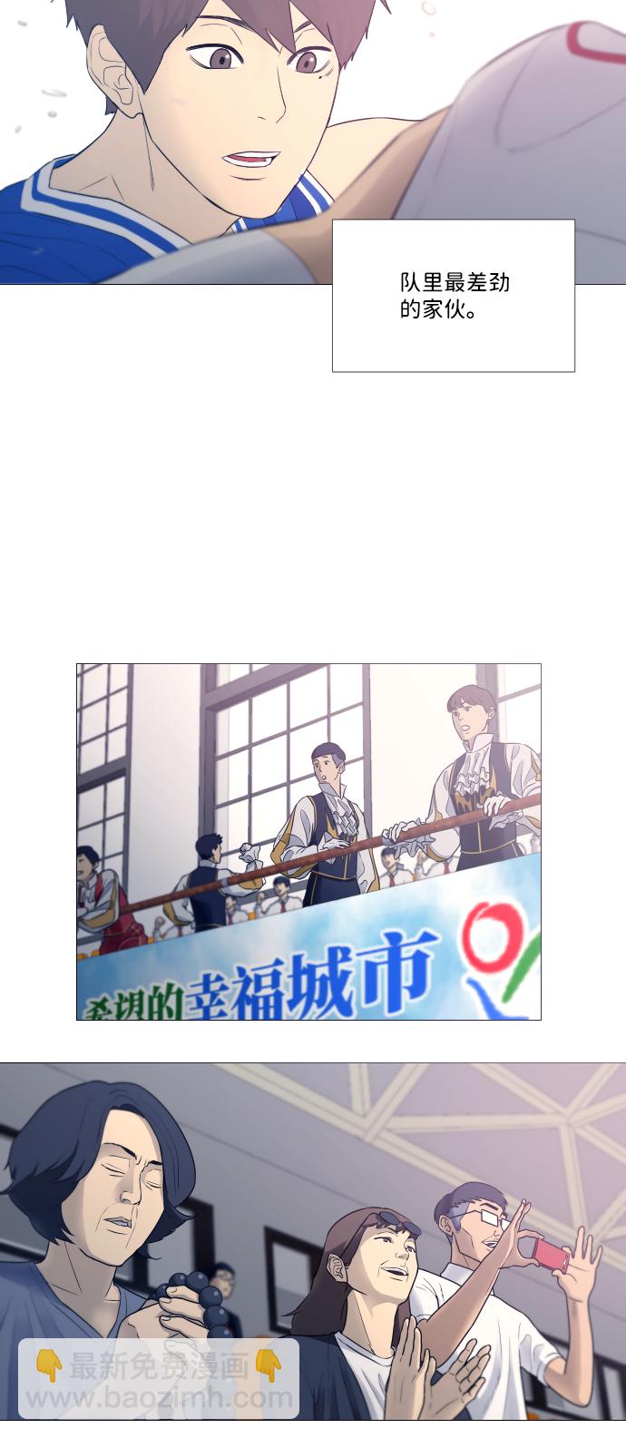 序章7