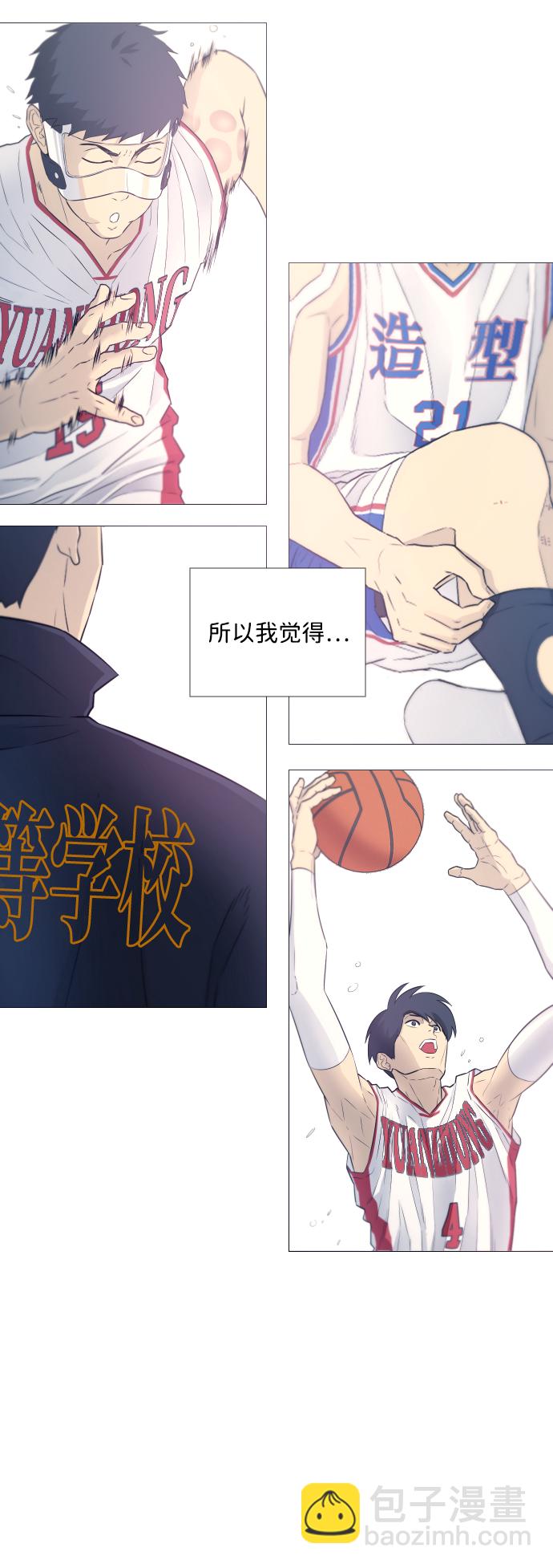 序章8