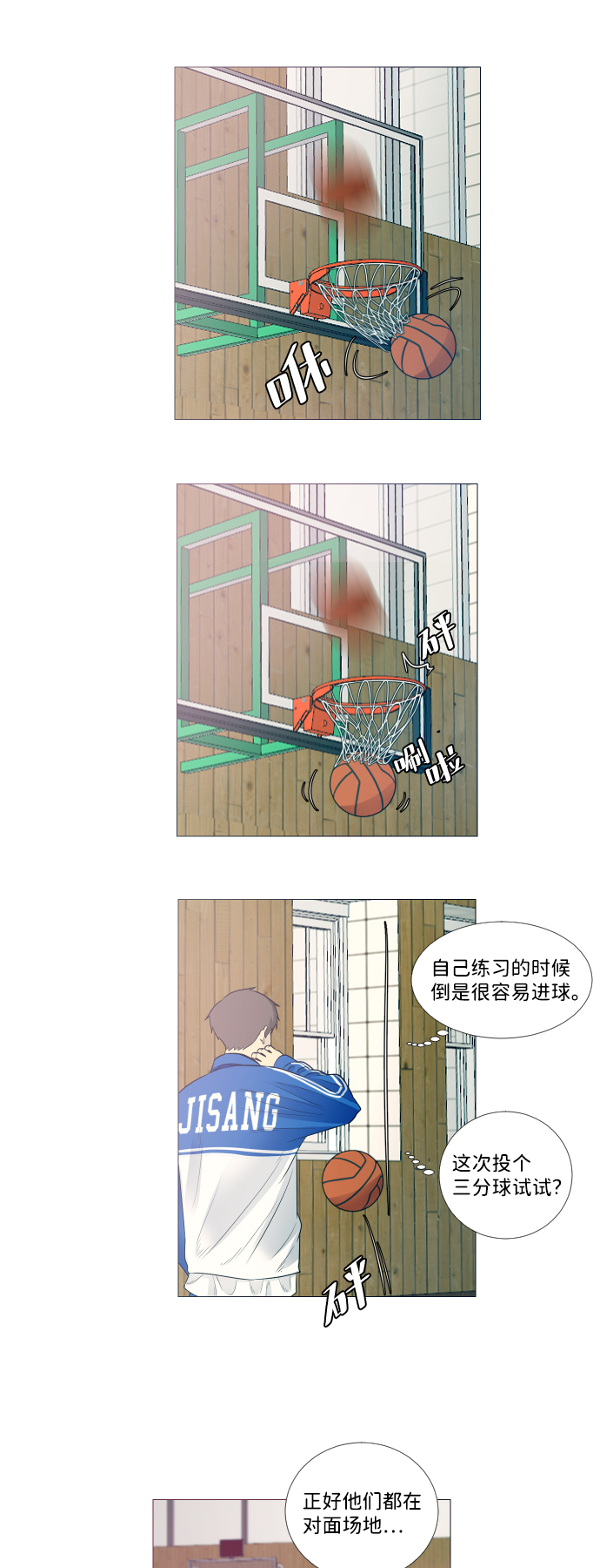 第1话16