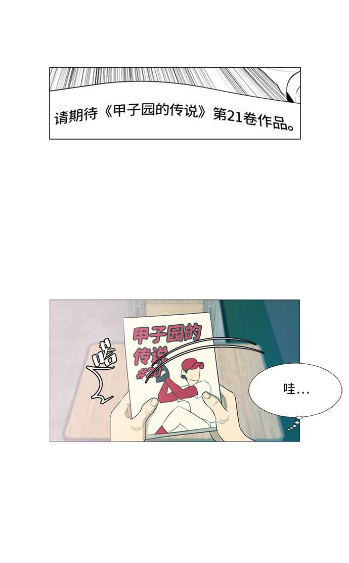 第1话3