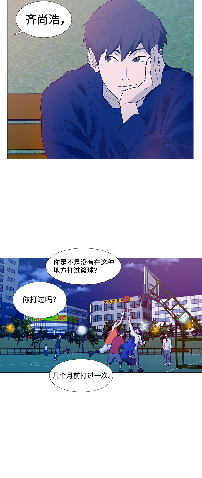 第1话31