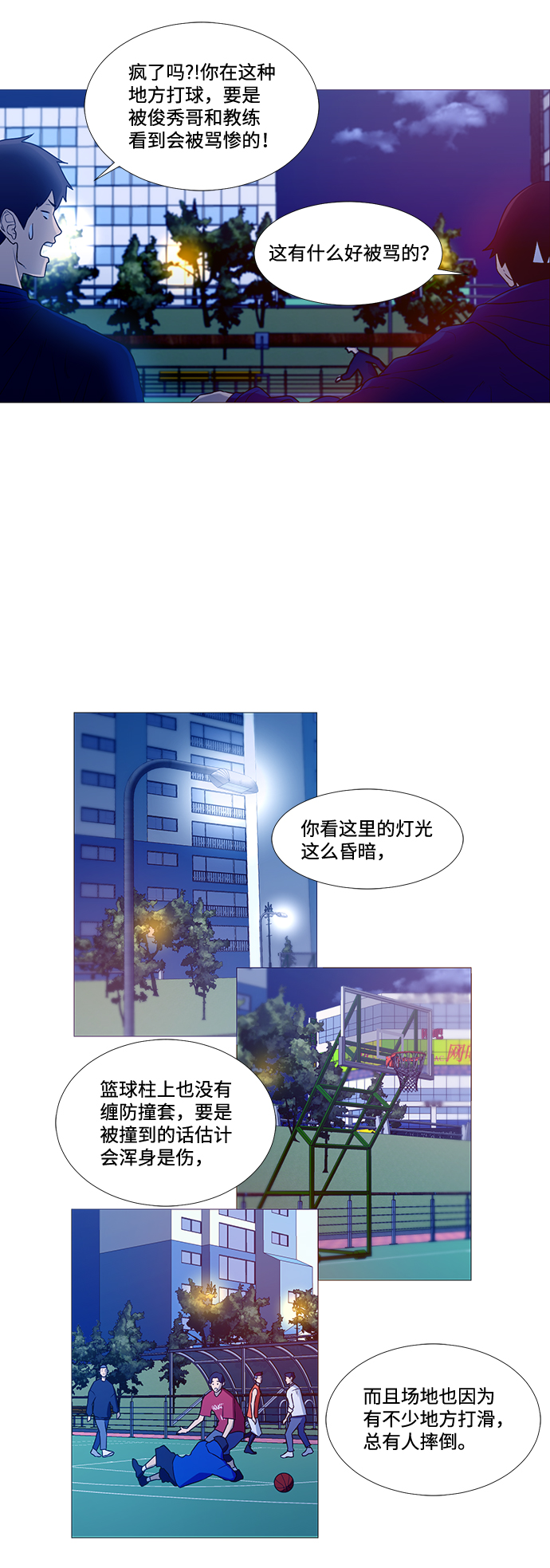 第1话32