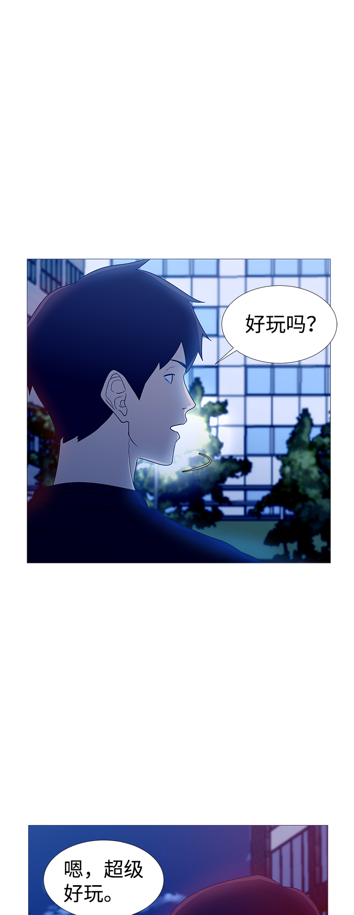 第1话34