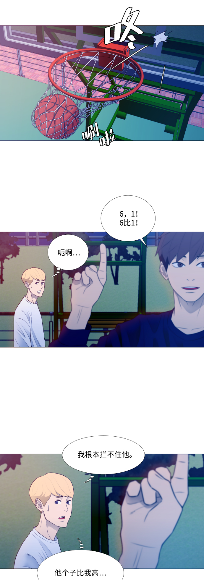 第1话44